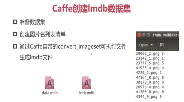 linux 脚本使用介绍（Caffe创建lmdb数据集、linux caffe脚本使用说明）