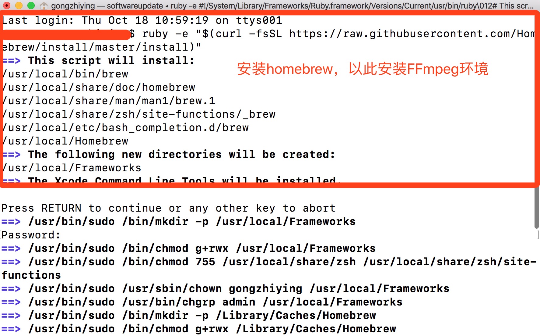 homebrew install ffmpeg homebrew install ffmpeg