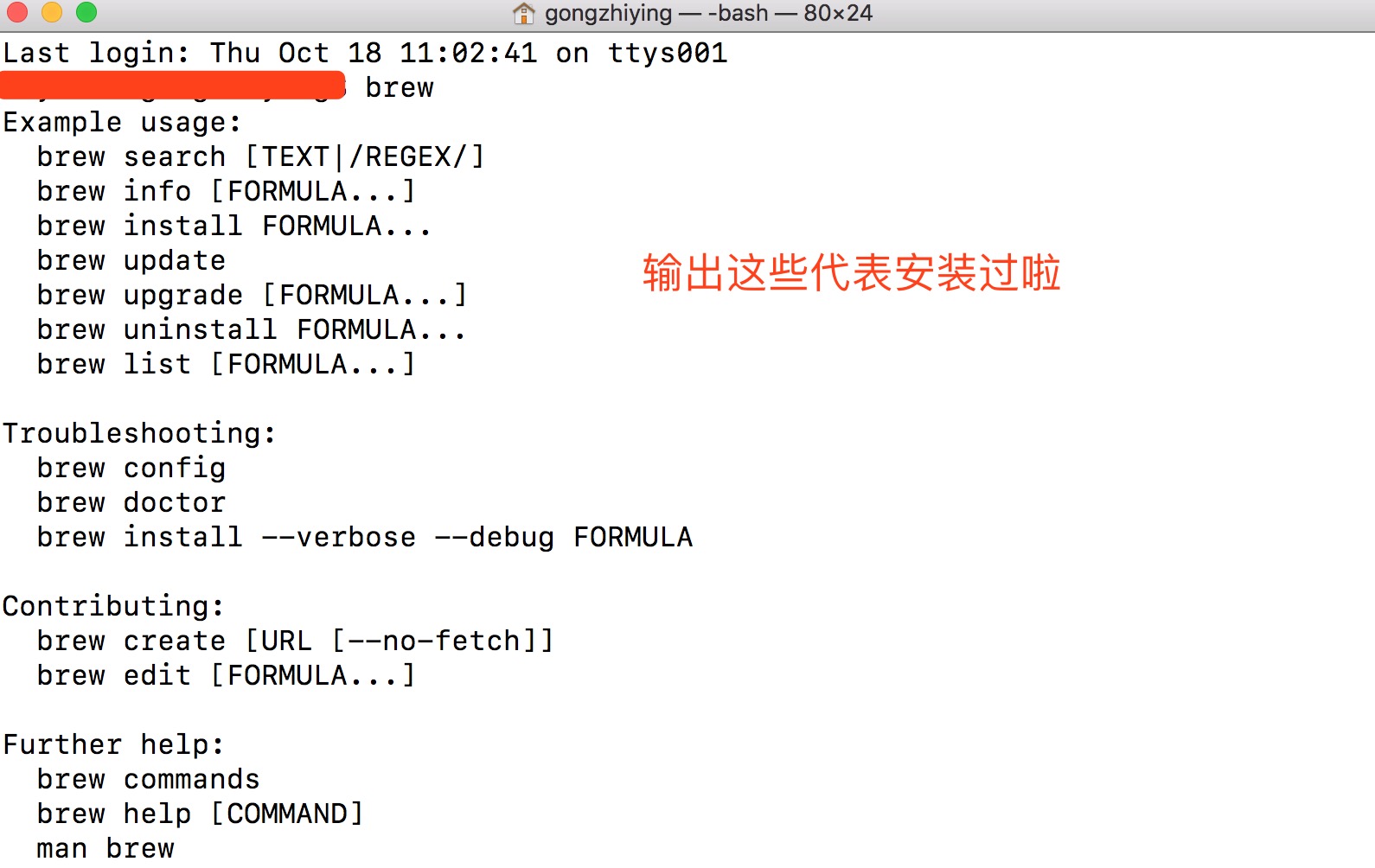 homebrew install ffmpeg homebrew install ffmpeg
