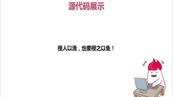redis数量控制器-源代码编写