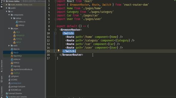 Tabbar添加路由切换