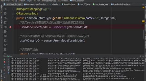 定义通用的返回对象--返回错误信息