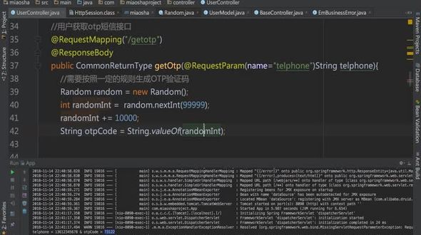 用户模型管理--Metronic模板简介