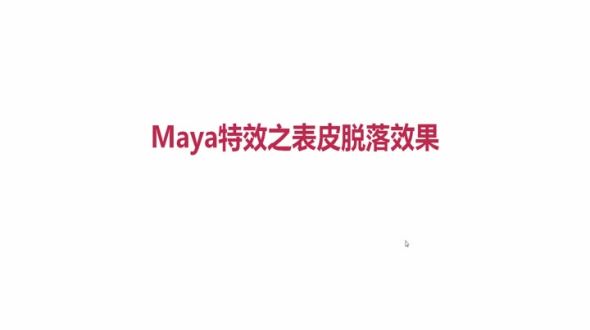 基础知识介绍&mdash;概述