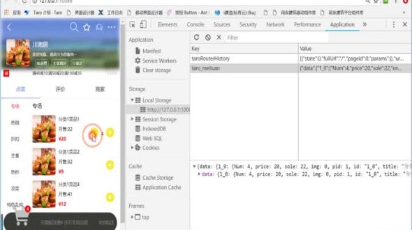 兄弟组件交互与事件订阅（2）