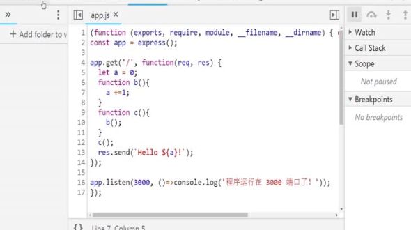 调试客户端-chrome devtools 2
