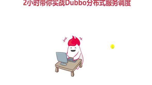 业务场景实战之商城商品列表功能~列表查询功能实现