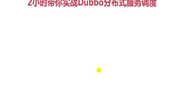 业务场景实战之用户下单功能实现~业务场景概述