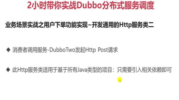 业务场景实战之用户下单功能实现~解析响应数据