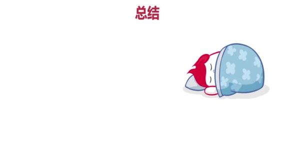 红包模型分析总结