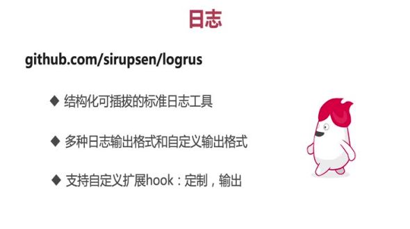 技术选型-日志框架