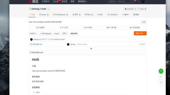 项目空间构建