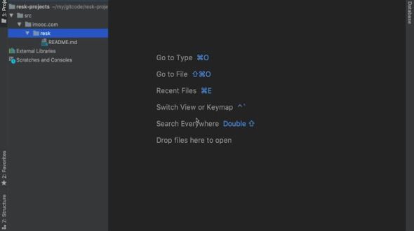 项目主目录和包结构构建