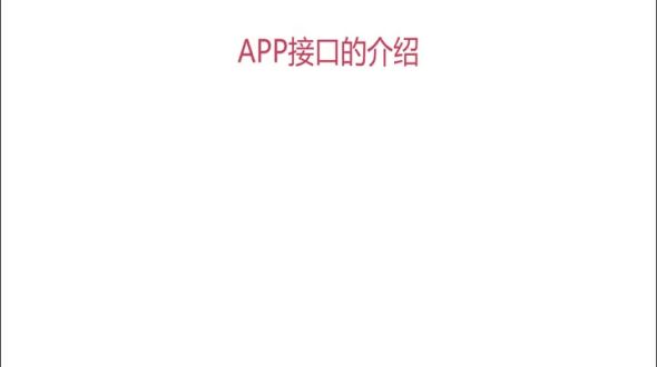 客户端与服务端通信