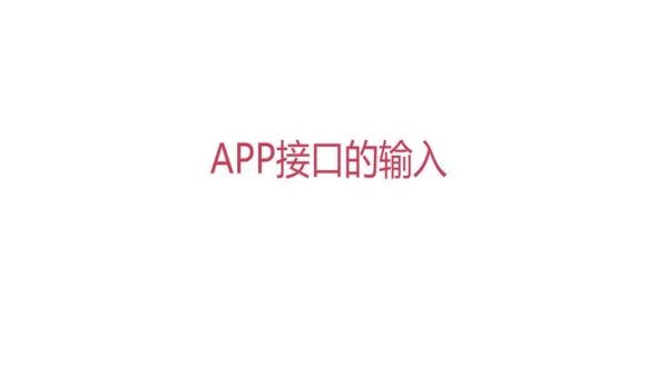  客户端如何传递参数