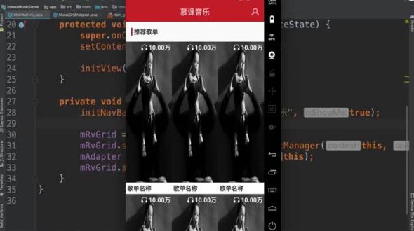 宽高相等的ImageView