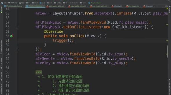 播放音乐