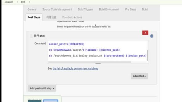 Jenkins项目创建与配置