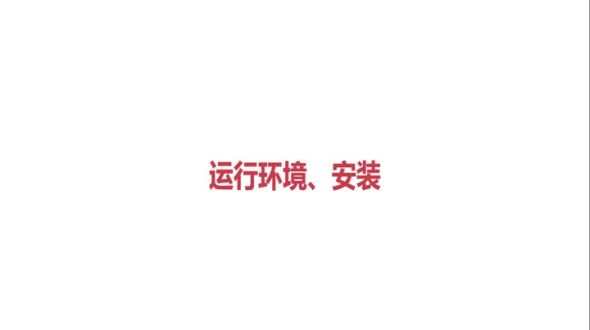 Tomcat环境安装_windows