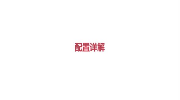 修改tomcat端口号