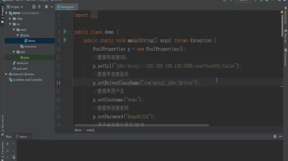 数据库连接池与数据源_2
