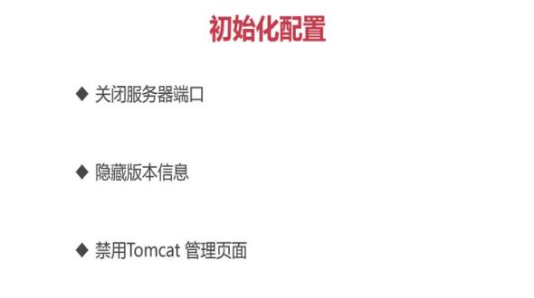 禁用管理界面