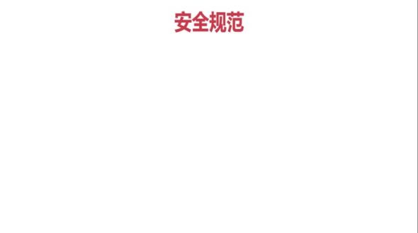 tomcat安全规范