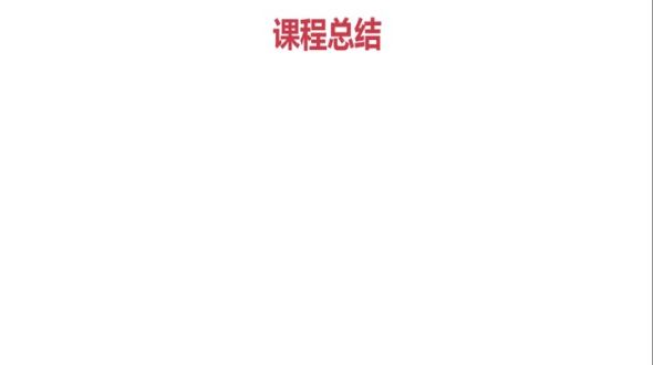 Tomcat总结