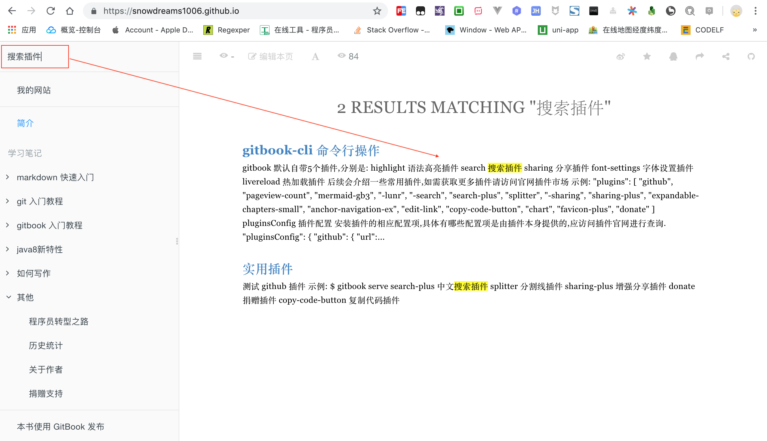 刷慕课无法加载插件(刷慕课无法加载插件怎么回事)