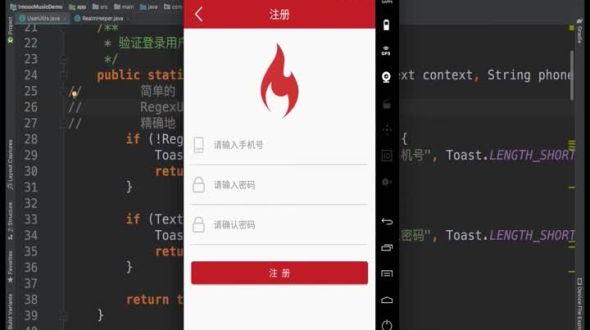 -03、用户登录功能