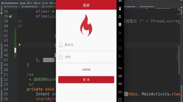 自动登录功能（下）