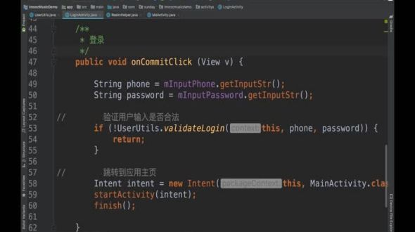 自动登录功能（上）