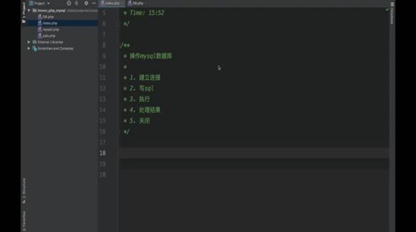  分页接口开发（二）