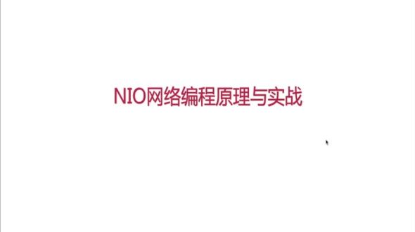 课程介绍