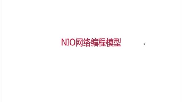 编程模型