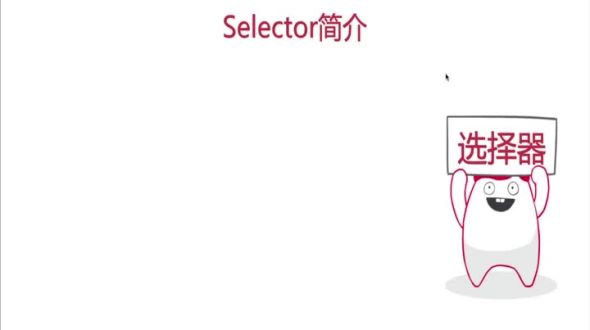 NIO核心类之Selector