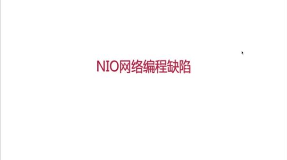 缺陷分析
