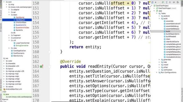 使用GreenDao实现数据的持久化2