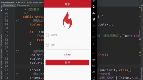 Realm数据迁移（上）