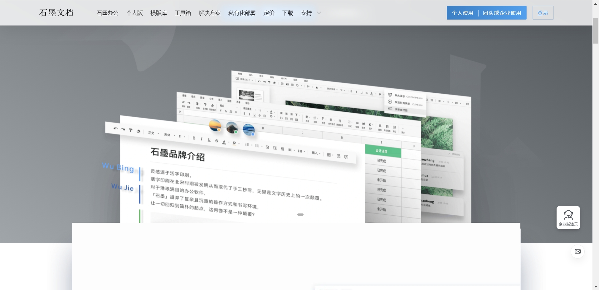 图片描述