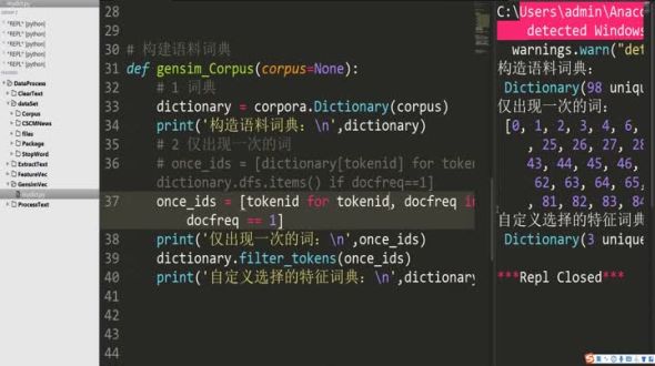 Gensim构建语料词典（2）