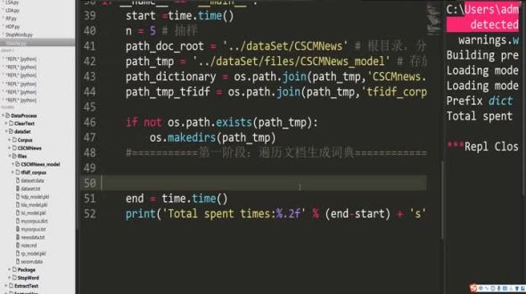 Gensim实现新闻文本特征向量化（2）