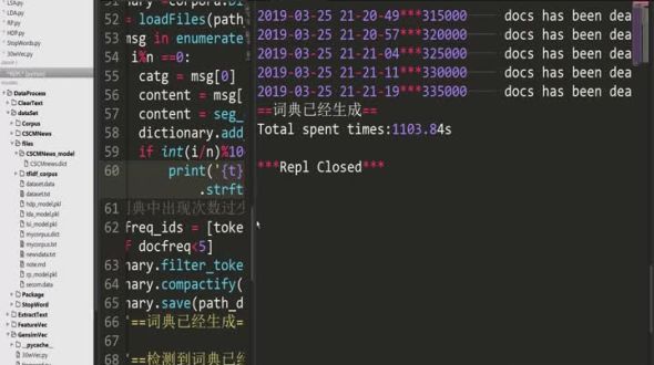 Gensim实现新闻文本特征向量化（3）