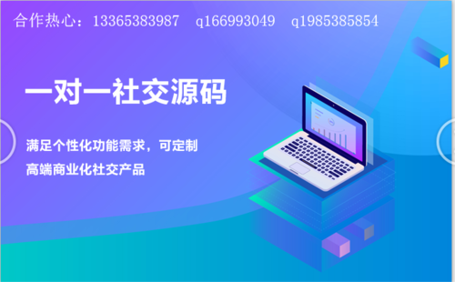 连麦聊天app排行榜 5d535b1c0001af8505000310.jpg