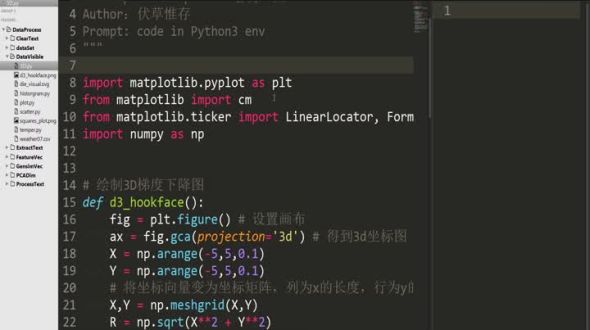 matplotlib绘制梯度下降图(2)