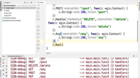 gin基础： 请求路由 - 静态文件夹