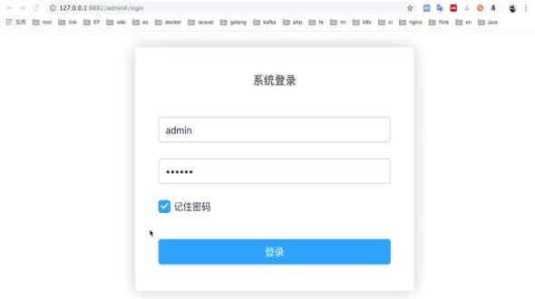 实战开发用户管理系统 - 功能展示与功能点拆分