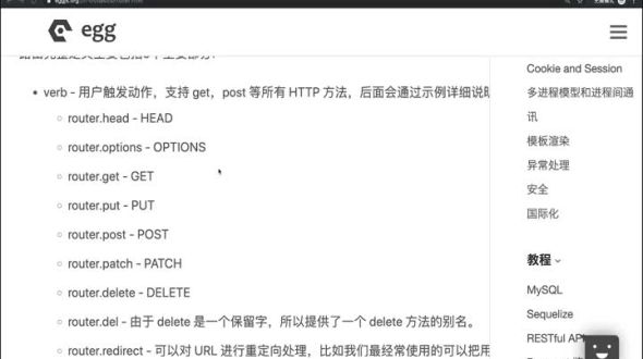 POST 等其他方式请求方法