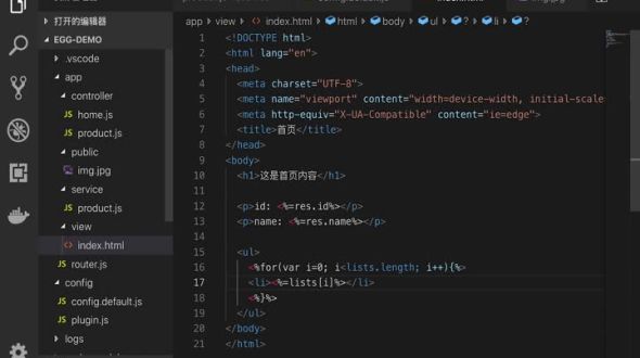 Egg.js 中静态资源的使用