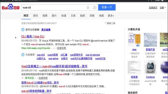 搭建前端系统，引入 vant 组件库